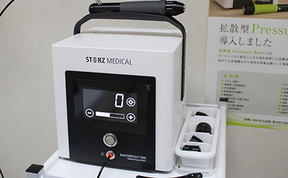 マスターパルス ONE(圧力波療法)