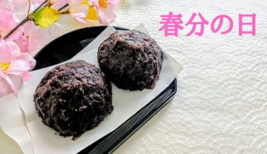 【３月祝日営業のお知らせ】